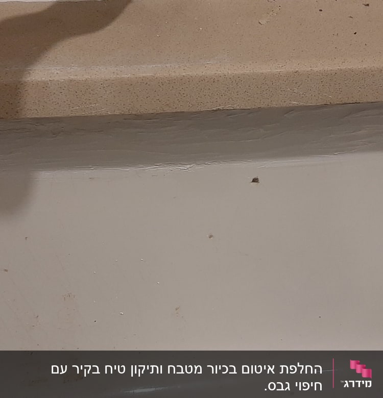 כיור עם כתמים ולכלוך על השיש